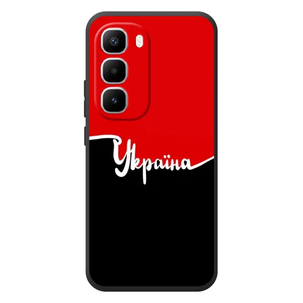 Чехол с рисунком «Украина УПА» для Infinix Hot 60 Pro Plus Чехол с рисунком «Украина УПА» для Infinix Hot 60 Pro Plus