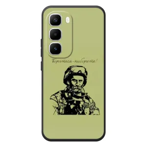 Чехлы Т.Г. Шевченко ВСУ для Infinix Hot 60 Pro Plus (Воин Т.Шевченко)