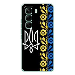 Силиконовый Чехол на Infinix Hot 60 Pro (Герб и вышыванка)