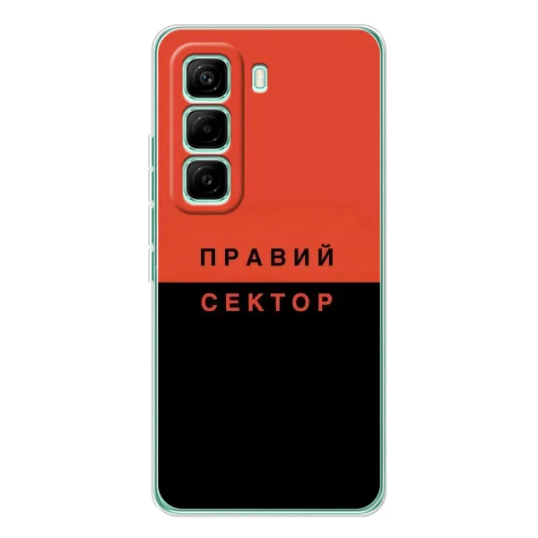 Чехол с рисунком «Правый Серктор» для Infinix Hot 60 Pro Чехол с рисунком «Правый Серктор» для Infinix Hot 60 Pro