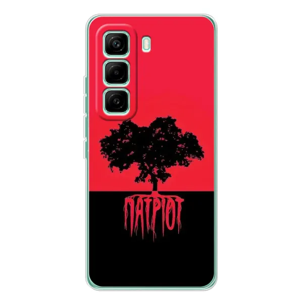 Чехол с рисунком «УПА Патриот» для Infinix Hot 60 Pro Чехол с рисунком «УПА Патриот» для Infinix Hot 60 Pro