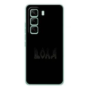 Чехлы для Infinix Hot 60 Pro (Home - Украина) (Воля)