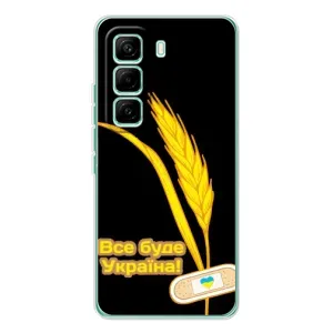 Чехол на Infinix Hot 60 Pro Украинский дизайн (Все будет Украина)