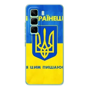 Силиконовый Чехол на Infinix Hot 60 Pro (Я-Украина) (Я Украинец)