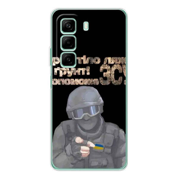 Чехол с рисунком «Поможет ЗСУ» для Infinix Hot 60 Чехол с рисунком «Поможет ЗСУ» для Infinix Hot 60