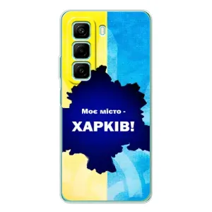 Чехлы силиконовые (Город Харьков) на Хот 60и