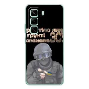 ЗСУ Чехлы (TPU) для Infinix Hot 60i (Поможет ЗСУ)