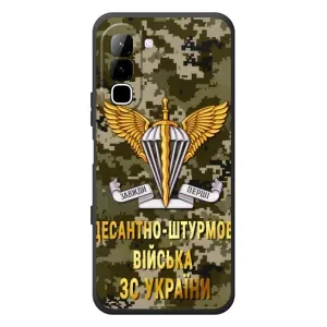 Чохли на військову тематику для Infinix Hot 70 (ДШВ ЗСУ)
