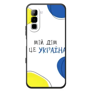 Чохли для Infinix Hot 70  (Home - Україна) (Мій Дім)