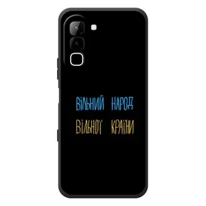 Силіконовий Чохол з картинкою для Infinix Hot 70 (Все Буде)