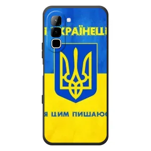 Силиконовый Чехол на Infinix Hot 70 (Я-Украина) (Я Украинец)