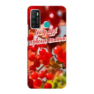 Силиконовый Чехол на Infinix Hot 9 / Hot 9 Pro (Я-Украина) (Червона Калина)