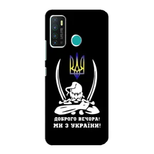 Патріотичний Чохол для Infinix Hot 9 / Hot 9 Pro (Козак з шаблями)