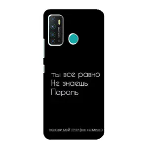 Чохол з прикольним текстом на Infinix Hot 9 / Hot 9 Pro (Поклади мій телефон)