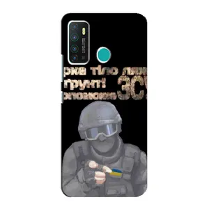 ЗСУ Чохли (TPU) для Infinix Hot 9 / Hot 9 Pro (Допоможе ЗСУ)