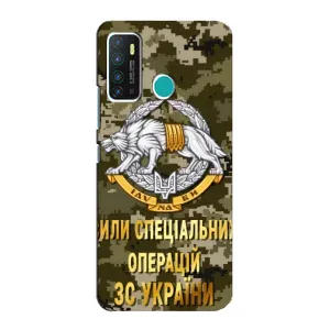 Чехлы на военную тематику для Infinix Hot 9 / Hot 9 Pro (ССО ЗСУ)