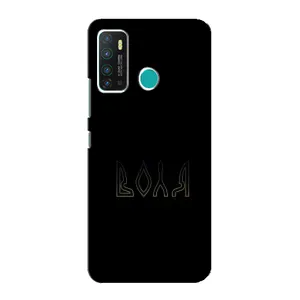 Чохли для Infinix Hot 9 / Hot 9 Pro (Home - Україна) (Воля)