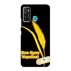 Чохол на Infinix Hot 9 / Hot 9 Pro (Український дизайн) (Все буде Україна)