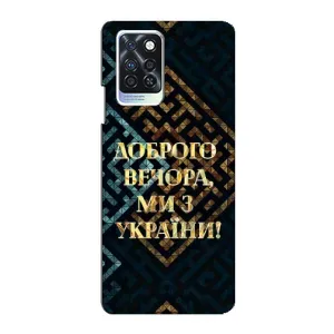Силиконовый Чехол на Infinix Note 10 Pro (Я-Украина) (Доброго вечера)