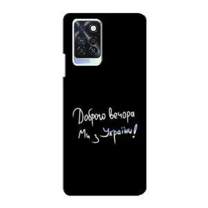 Силиконовый Чехол с картинкой для Infinix Note 10 Pro (Доброго вечора)