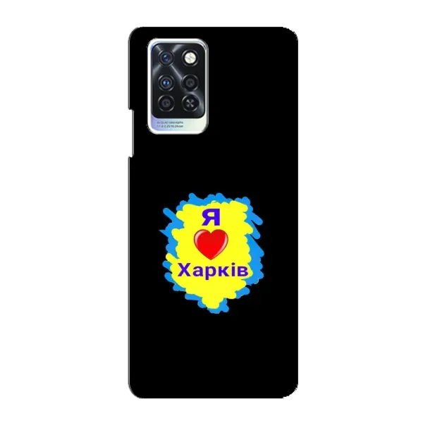 Чехол с рисунком «I LOVE KHARKIV» для Infinix Note 10 Pro