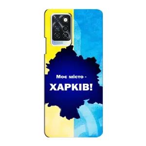 Чохли силіконові (Місто Харків) на Інфінікс Нот 10 про (Моє місто Харків)