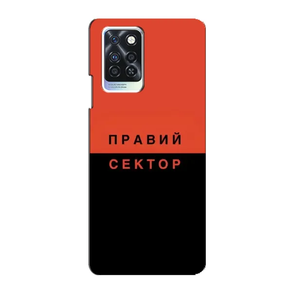 Чехол с рисунком «Правый Серктор» для Infinix Note 10 Pro Чехол с рисунком «Правый Серктор» для Infinix Note 10 Pro