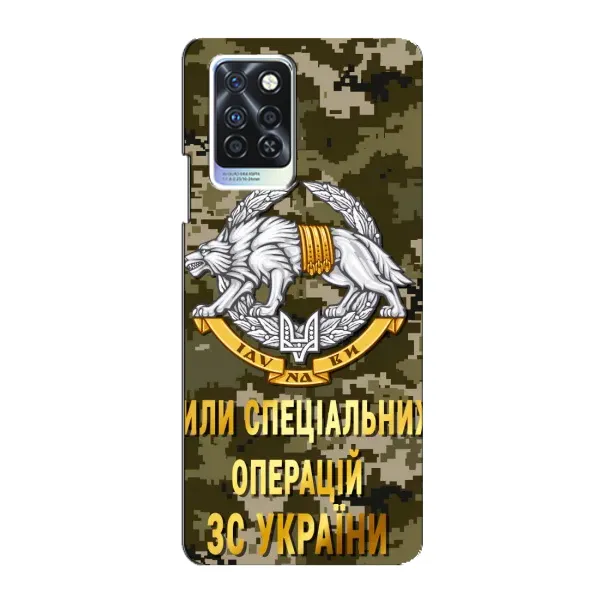 Чехол с рисунком «ССО ЗСУ» для Infinix Note 10 Pro Чехол с рисунком «ССО ЗСУ» для Infinix Note 10 Pro