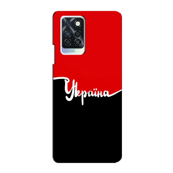 Чехол с рисунком «Украина УПА» для Infinix Note 10 Pro Чехол с рисунком «Украина УПА» для Infinix Note 10 Pro