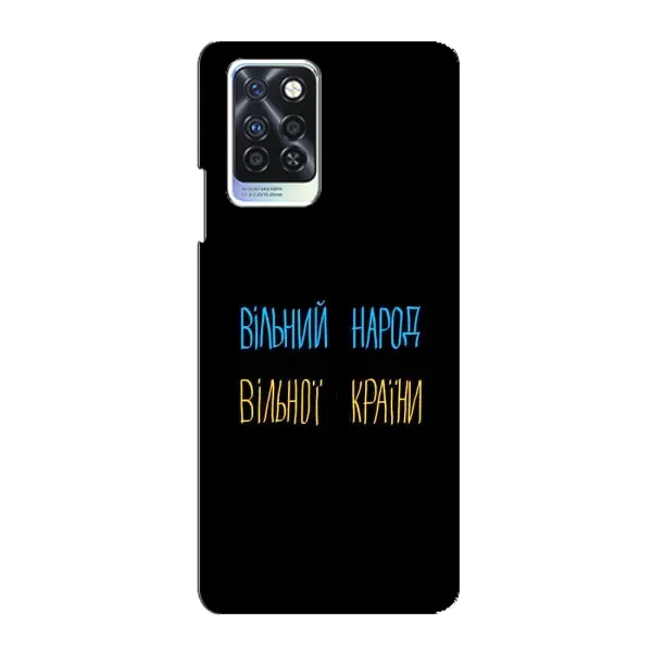 Чехол с рисунком «Все Буде» для Infinix Note 10 Pro