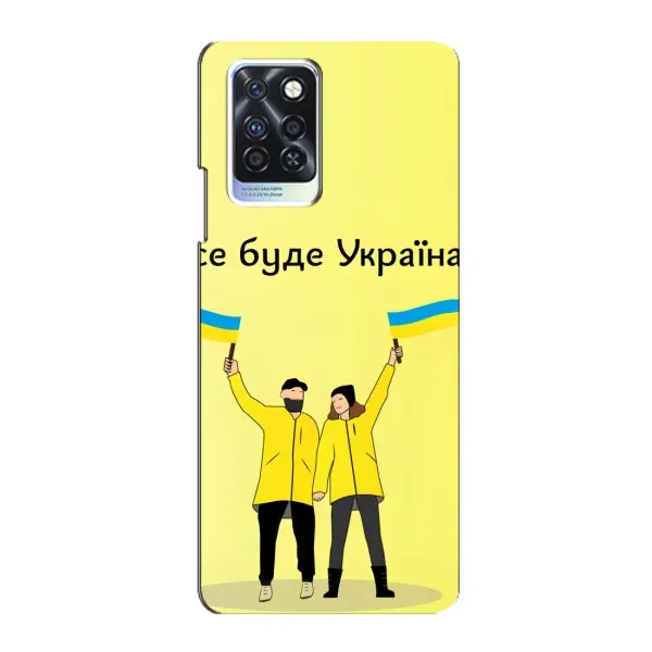 Чехол с рисунком «Все будет» для Infinix Note 10 Pro Чехол с рисунком «Все будет» для Infinix Note 10 Pro