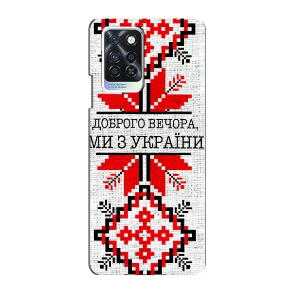 Чехол с рисунком «Вышиванка Доброго вечера» для Infinix Note 10 Pro Чехол с рисунком «Вышиванка Доброго вечера» для Infinix Note 10 Pro