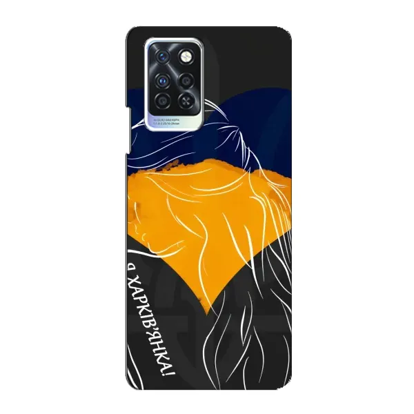 Чехол с рисунком «Я Харьковчанка» для Infinix Note 10 Pro Чехол с рисунком «Я Харьковчанка» для Infinix Note 10 Pro