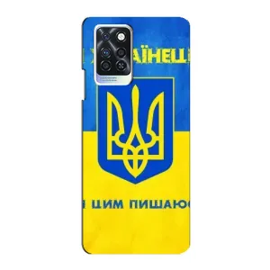 Силиконовый Чехол на Infinix Note 10 Pro (Я-Украина) (Я Украинец)