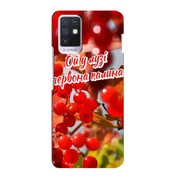 Чехол с рисунком «Червона Калина» для Infinix Note 10 Чехол с рисунком «Червона Калина» для Infinix Note 10