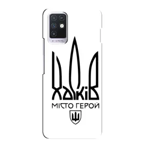 Чехлы силиконовые (Город Харьков) на Инфиникс Нот 10 (Город герой)