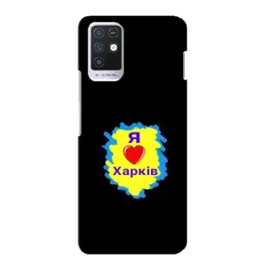 Чехлы силиконовые (Город Харьков) на Инфиникс Нот 10 (I LOVE KHARKIV)