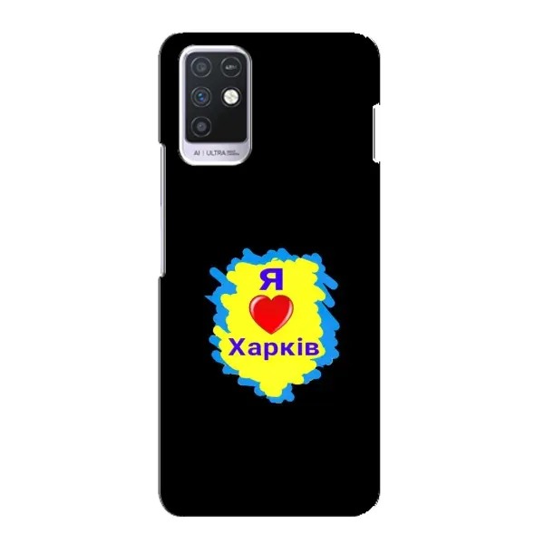 Чохол з малюнком «I LOVE KHARKIV» для Infinix Note 10 Чохол з малюнком «I LOVE KHARKIV» для Infinix Note 10