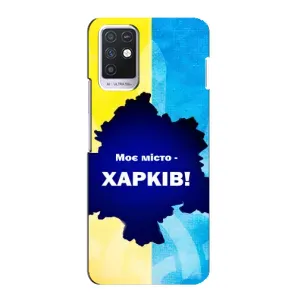 Чехлы силиконовые (Город Харьков) на Инфиникс Нот 10 (Мой город Харьков)