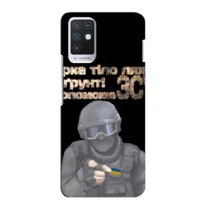 ЗСУ Чехлы (TPU) для Infinix Note 10 (Поможет ЗСУ)