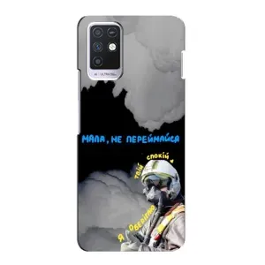 Чехол с Украинской символикой на Инфиникс Нот 10 (Призрак Киева)