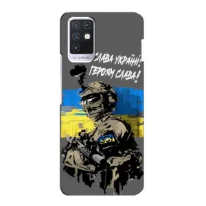 Патріотичний Чохол для Infinix Note 10 (Слава Україні)