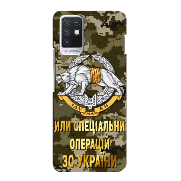 Чехол с рисунком «ССО ЗСУ» для Infinix Note 10 Чехол с рисунком «ССО ЗСУ» для Infinix Note 10