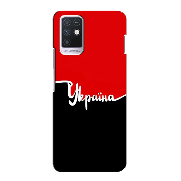 Чехол с рисунком «Украина УПА» для Infinix Note 10