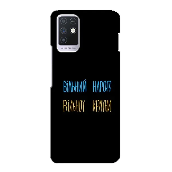 Чехол с рисунком «Все Буде» для Infinix Note 10