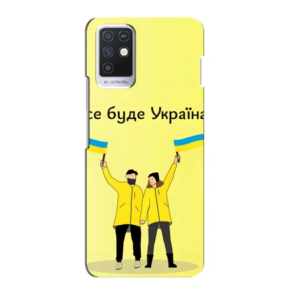 Чехол с рисунком «Все будет» для Infinix Note 10 Чехол с рисунком «Все будет» для Infinix Note 10