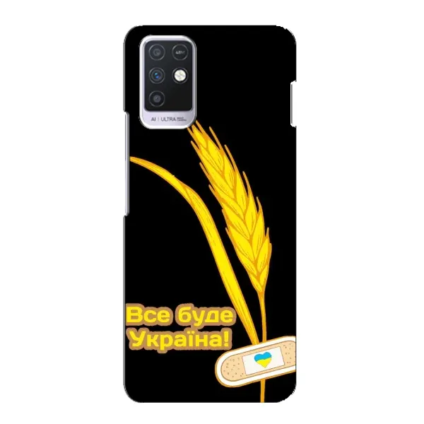 Чехол с рисунком «Все будет Украина» для Infinix Note 10 Чехол с рисунком «Все будет Украина» для Infinix Note 10