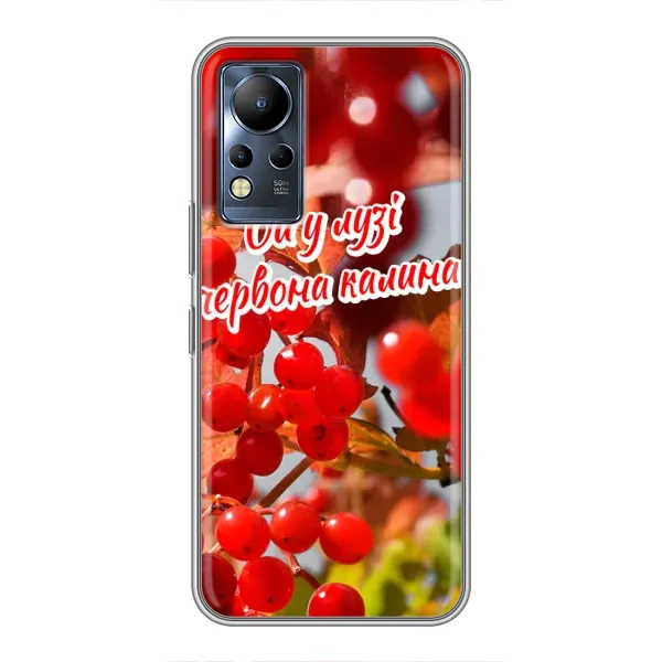 Чехол с рисунком «Червона Калина» для Infinix Note 11 Pro Чехол с рисунком «Червона Калина» для Infinix Note 11 Pro