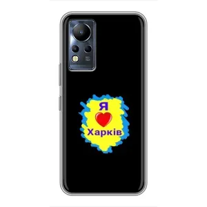 Чехлы силиконовые (Город Харьков) на Инфиникс Нот 11 Про (I LOVE KHARKIV)