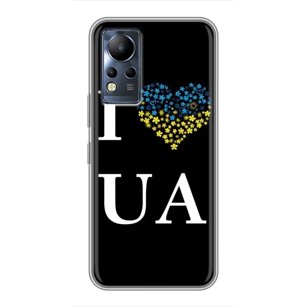 Чехол с рисунком «I Love UA» для Infinix Note 11 Pro Чехол с рисунком «I Love UA» для Infinix Note 11 Pro